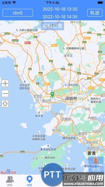 smart ptt管理平台