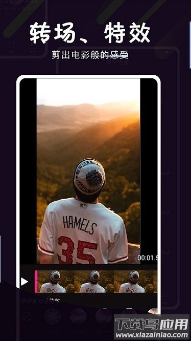 影像视频剪辑软件