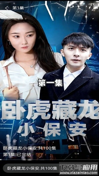 番茄剧场短剧视频