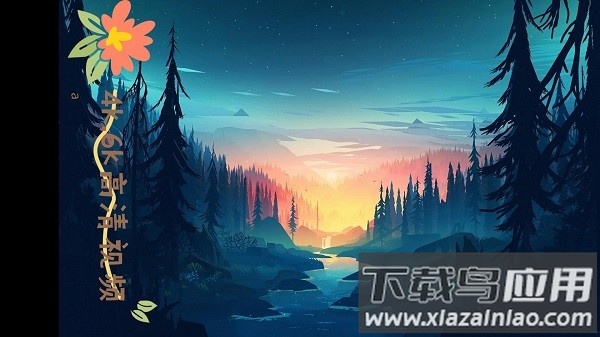 安果播放器手机版