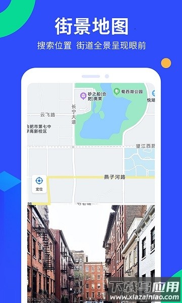 GPS全能工具箱最新版