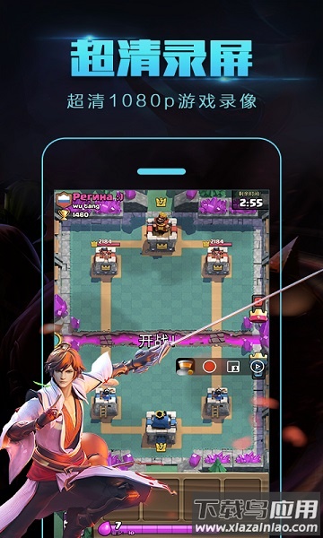 拍大师官方最新版