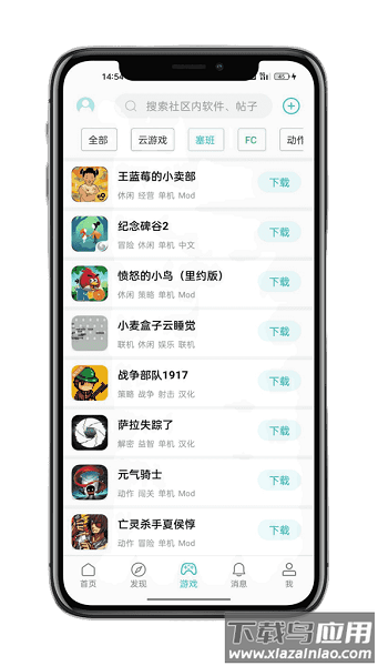 方格社区app(原酷玩社区)