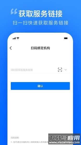 智慧证书管家软件