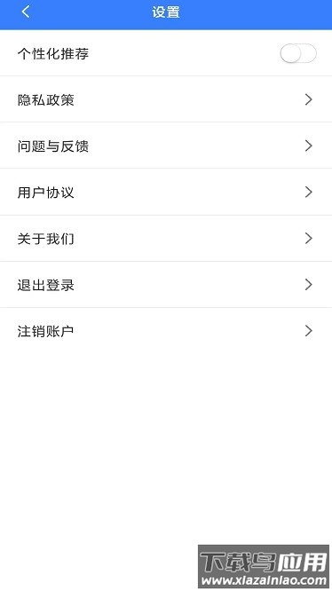 解压精灵官方版