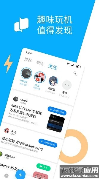 机智库论坛手机版