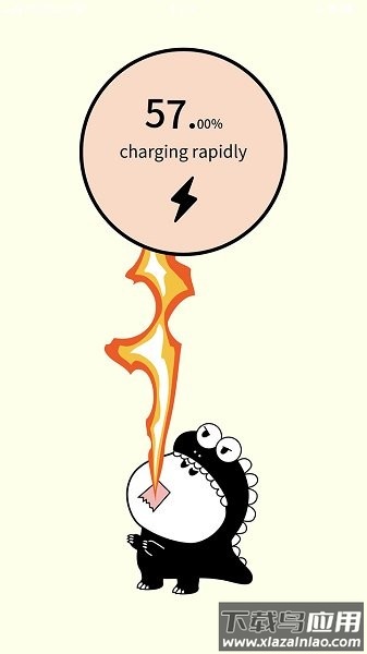 皮卡充电秀最新版