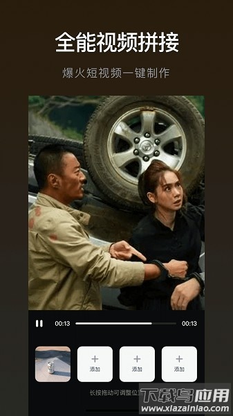 视频转换格式软件app