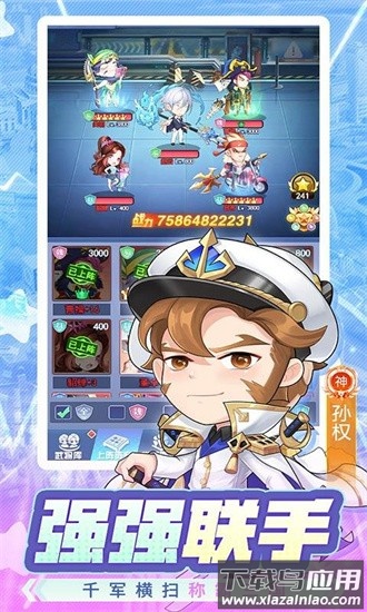 魔导英雄传说0.1折扣最新版