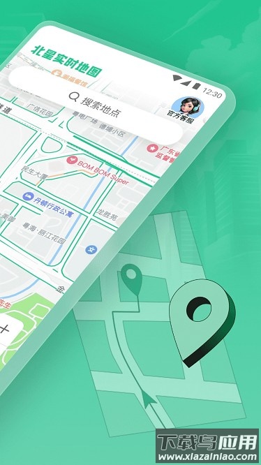 奥维实景卫星地图手机版