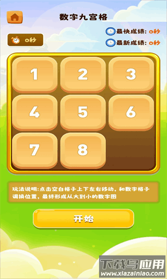 手机壳制作diy最新版