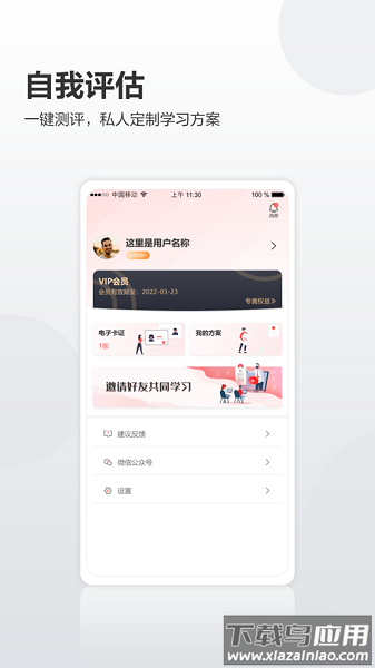 华为培训最新版本