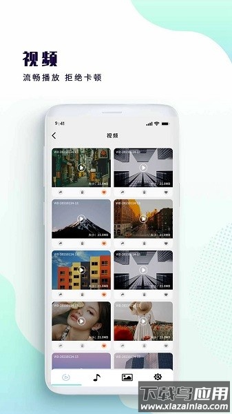 快速播放器最新版