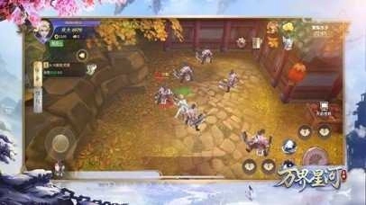 万界星河双修版截图3