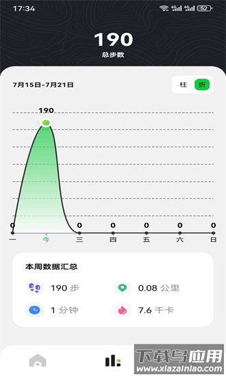 建锐计步器官方版