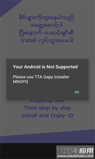 tta google installer miui2025最新版