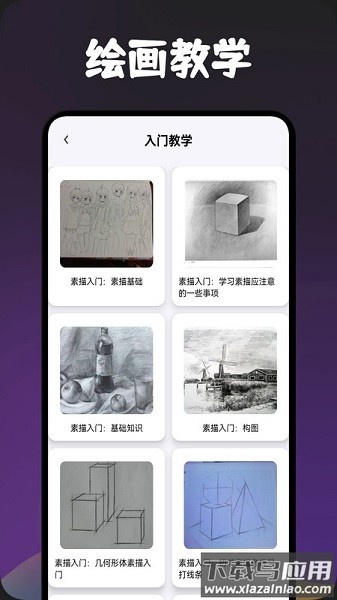 ArtstudioPro绘画软件