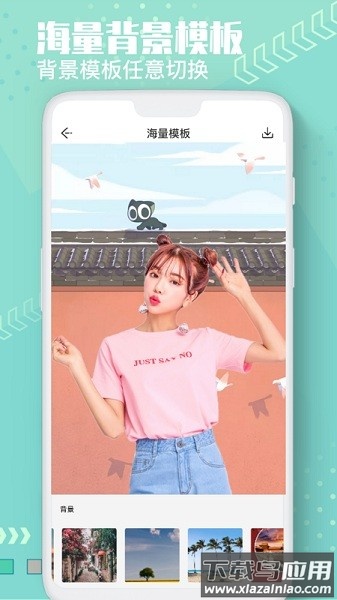 抠图美图换色大师软件(Ai抠图换背景抠图拼图)