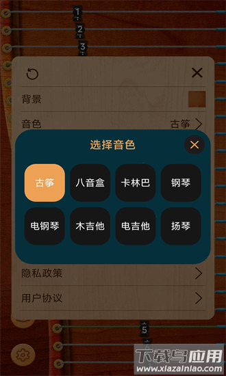 花舞古筝最新版