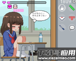 我是椅子手机版