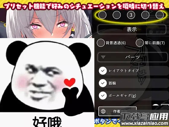 吊挂模拟器被囚禁的美女机械歼汉化版截图2