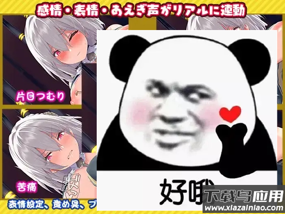 吊挂模拟器被囚禁的美女机械歼汉化版截图3