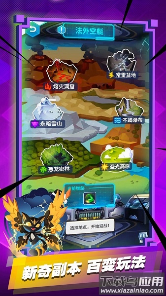 尼德兰战纪手游最新版截图3