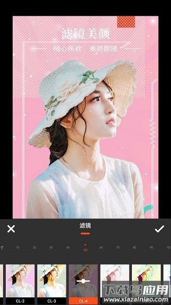 朝夕美颜P图软件截图2