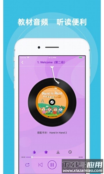 格德堡英语通app(Golden Castle English)最新版截图3