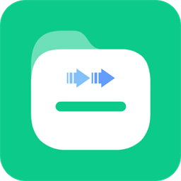 一键传文件最新版