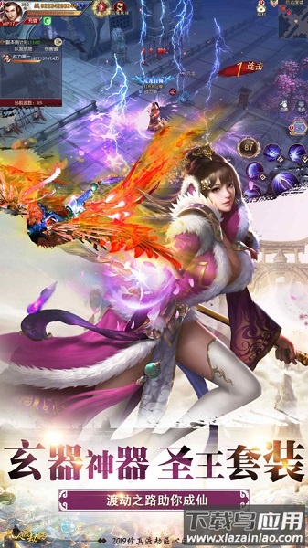 侠之大者手游最新版截图2