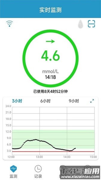 微探专业版软件