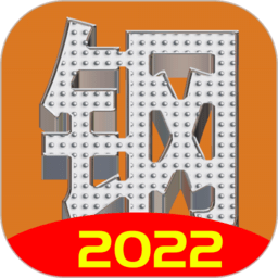 买卖不锈钢app下载安卓版-不锈钢交易软件买卖不锈钢v6.0.0