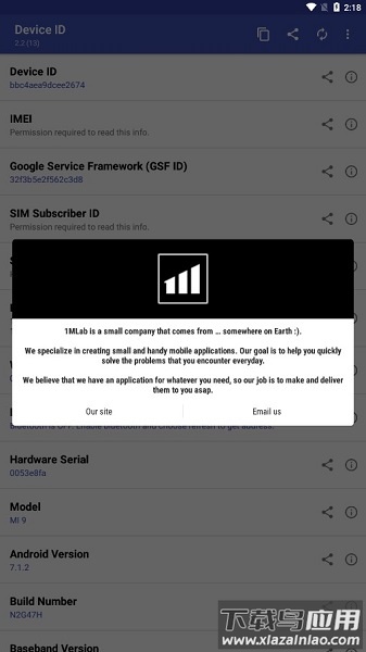 Device ID最新版(设备id查看器)最新版截图3