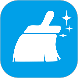 极速清理app软件