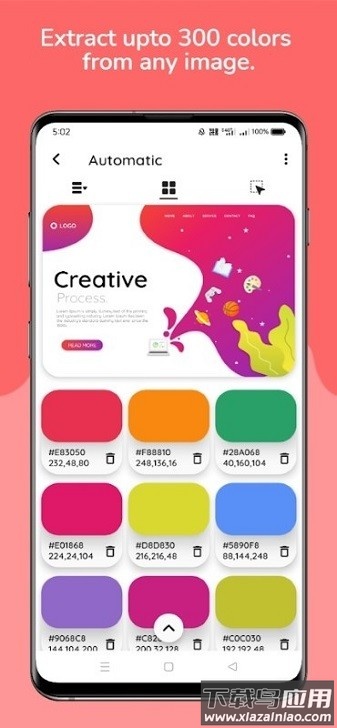 color palette色卡截图1