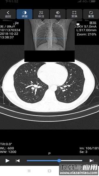飞图影像云平台最新版截图2