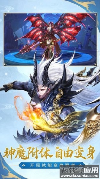 太古神王2九游渠道服最新版截图3