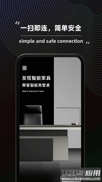 得力普乐士软件截图2
