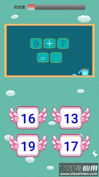 儿童学前数学软件最新版截图4