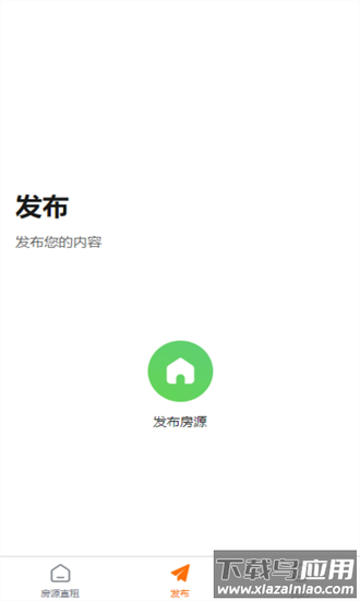 拼住住最新版最新版截图2