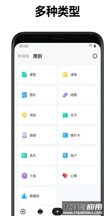 麻雀记最新版截图1