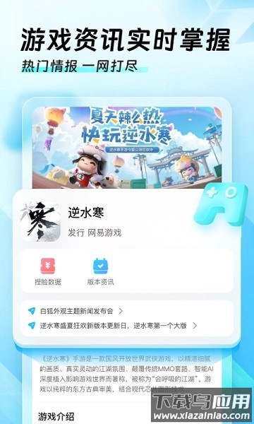 迅猛兔极速版app截图1