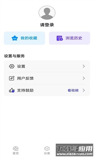 全民影视大全最新版2025截图3
