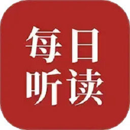 每日英语听读app