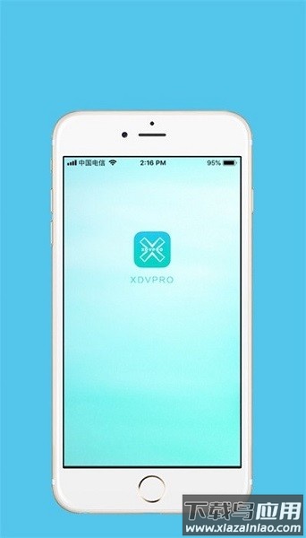 xdvpro app截图2