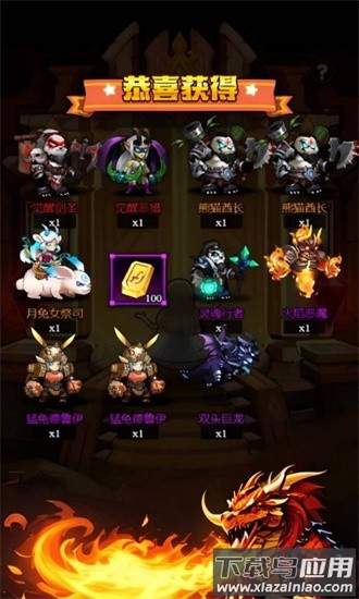 刺激大闯关官方版截图1