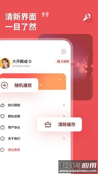 最dj歌曲大全截图4