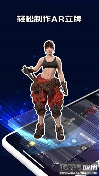 剪影立绘app截图1