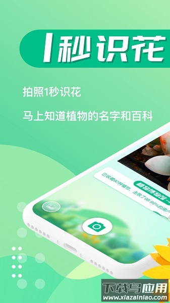 苗叔app最新版截图3